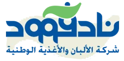 شركة الألبان والأغذية الوطنية