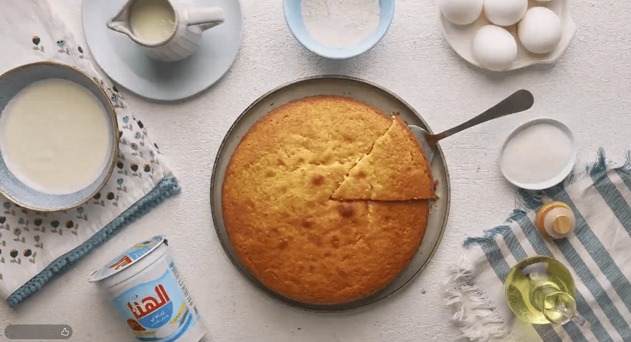 كيكة الزبادي الكلاسيكية