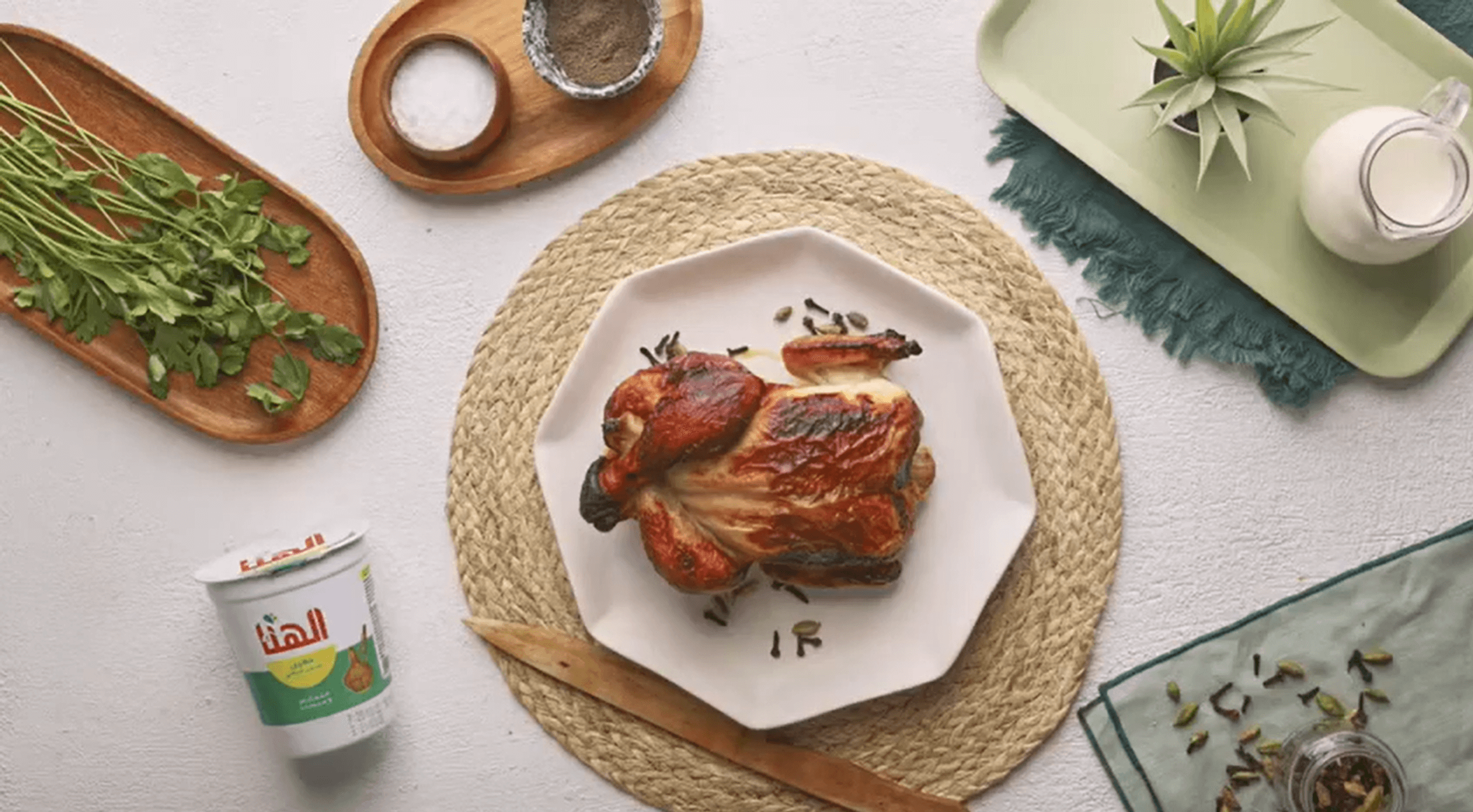 دجاج مشوي بتتبيلة الحقين