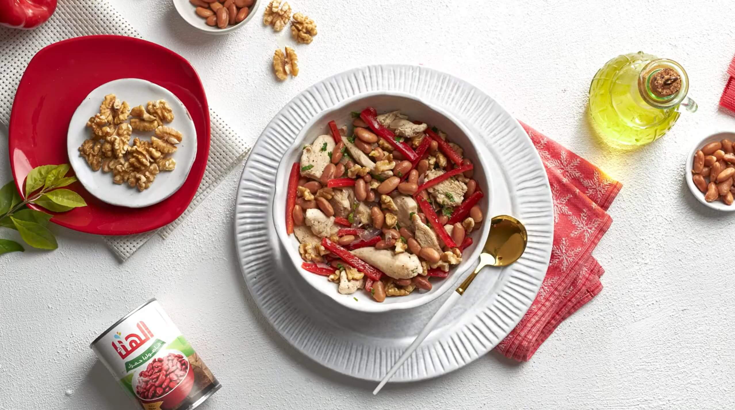 سلطة الدجاج بالفاصوليا الحمراء